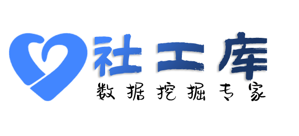 内部员工查海王